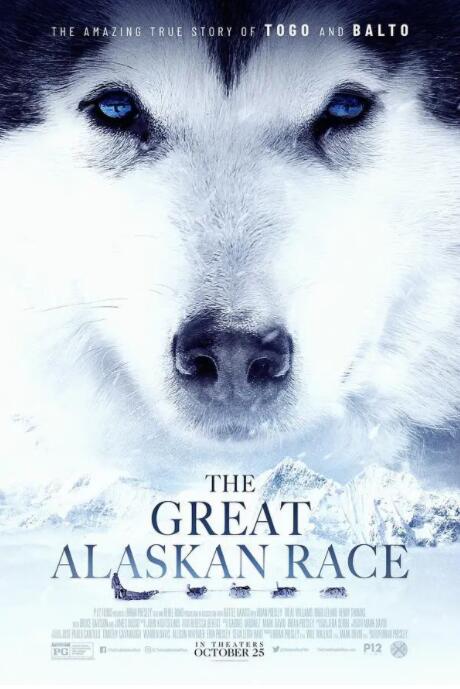 《黑吃黑第四季》海报